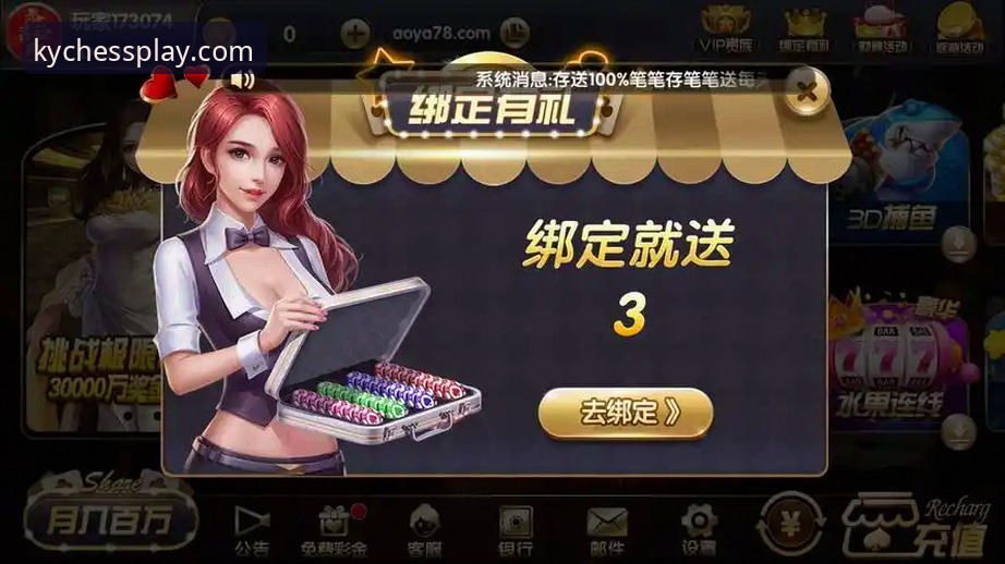 2024年开元棋牌官方下载常见问题最新动态：用户反馈与解决方案全面解析