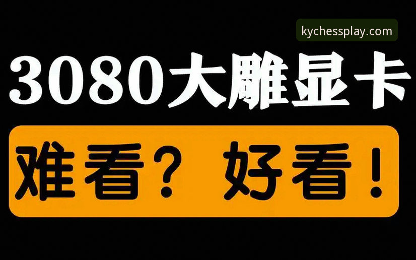 揭秘开元棋盘平台：从下载到实战的全流程深度评测