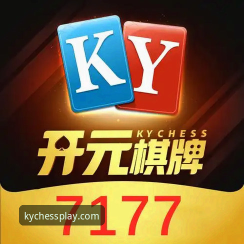 开元棋盘平台安卓下载全攻略——老用户带你避开这些坑