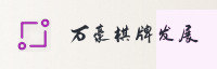 合作伙伴